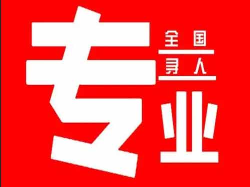 邹城侦探调查如何找到可靠的调查公司